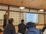 広島県環境学習講師専門研修　レポート（2022.11.19.参加）
